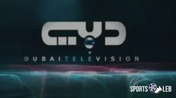 مشاهدة مثالية.. تردد قناة دبي الرياضية 1 لمتابعة كأس العرب 2025 بجودة فائقة